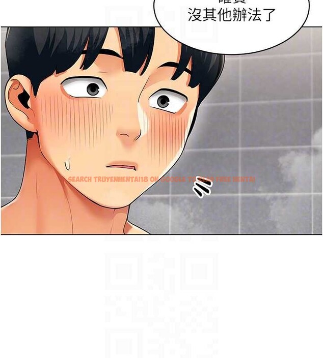 查看漫画女同事太犯規 - 第6話-你和她是什麼關係? - sayhentaiz.net中的4127203图片