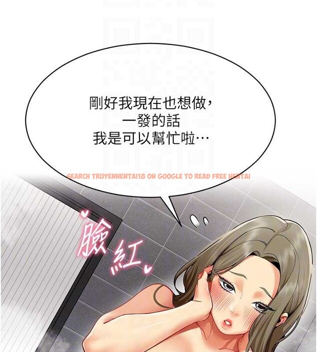 查看漫画女同事太犯規 - 第6話-你和她是什麼關係? - sayhentaiz.net中的4127204图片