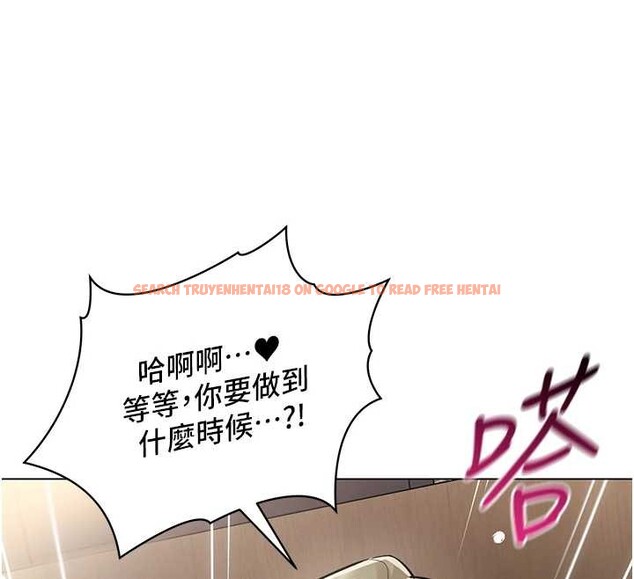 查看漫画女同事太犯規 - 第6話-你和她是什麼關係? - sayhentaiz.net中的4127210图片