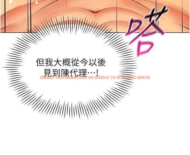 查看漫画女同事太犯規 - 第6話-你和她是什麼關係? - sayhentaiz.net中的4127217图片