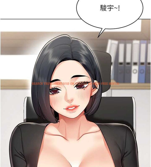 查看漫画女同事太犯規 - 第6話-你和她是什麼關係? - sayhentaiz.net中的4127225图片