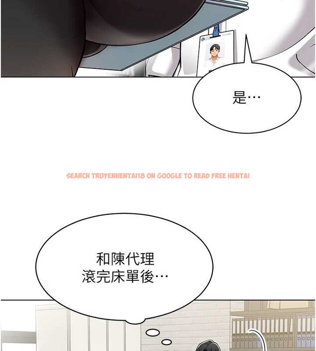 查看漫画女同事太犯規 - 第6話-你和她是什麼關係? - sayhentaiz.net中的4127228图片