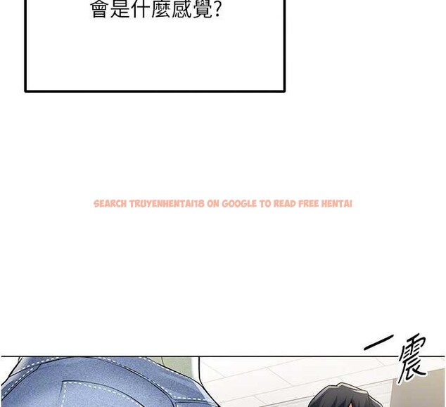 查看漫画女同事太犯規 - 第6話-你和她是什麼關係? - sayhentaiz.net中的4127234图片