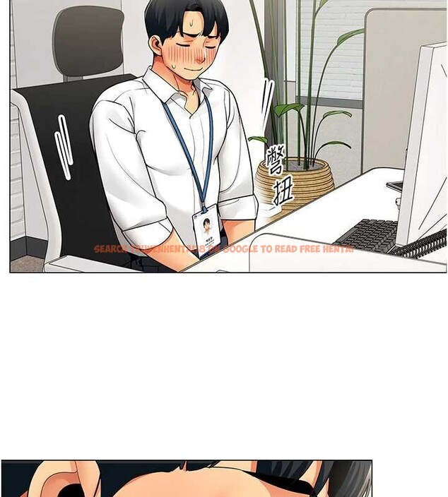 查看漫画女同事太犯規 - 第6話-你和她是什麼關係? - sayhentaiz.net中的4127242图片