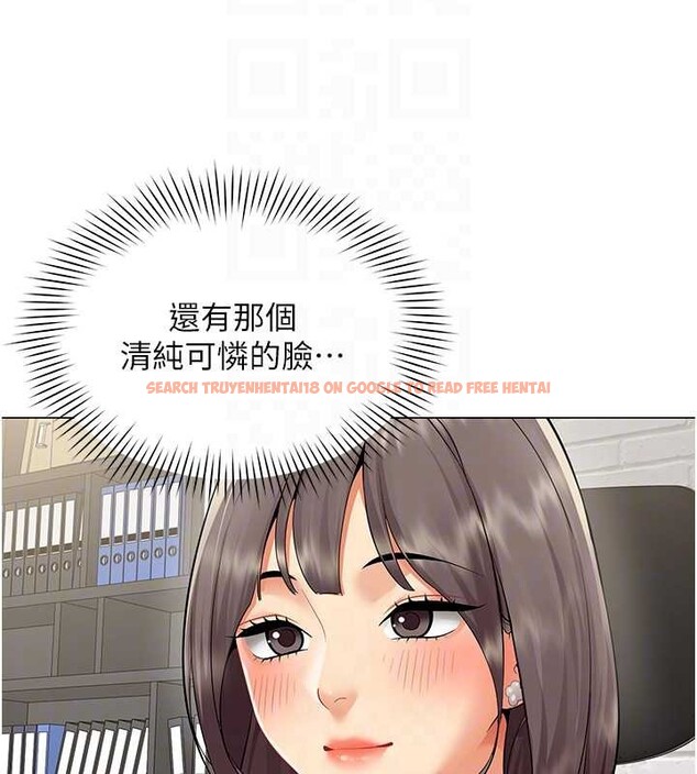 查看漫画女同事太犯規 - 第6話-你和她是什麼關係? - sayhentaiz.net中的4127245图片