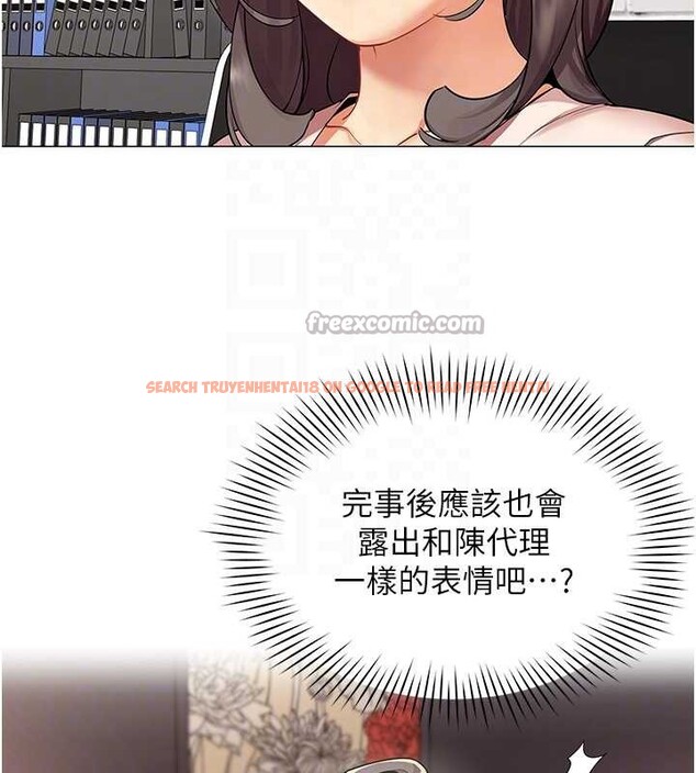 查看漫画女同事太犯規 - 第6話-你和她是什麼關係? - sayhentaiz.net中的4127246图片