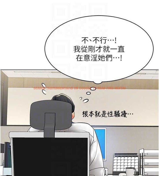 查看漫画女同事太犯規 - 第6話-你和她是什麼關係? - sayhentaiz.net中的4127250图片
