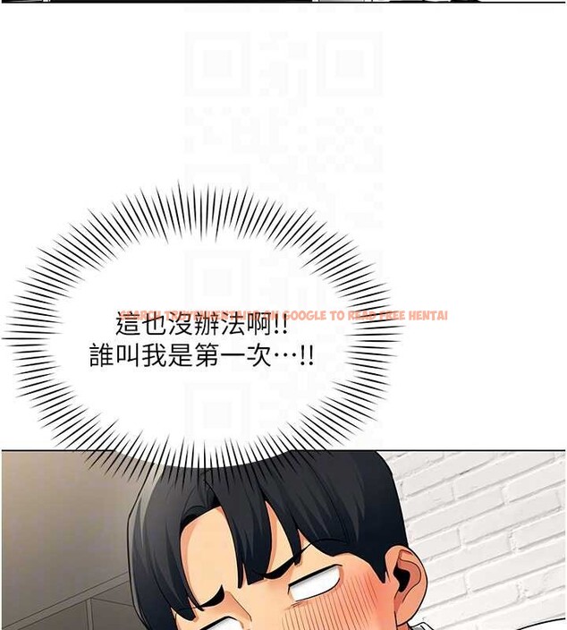 查看漫画女同事太犯規 - 第6話-你和她是什麼關係? - sayhentaiz.net中的4127251图片