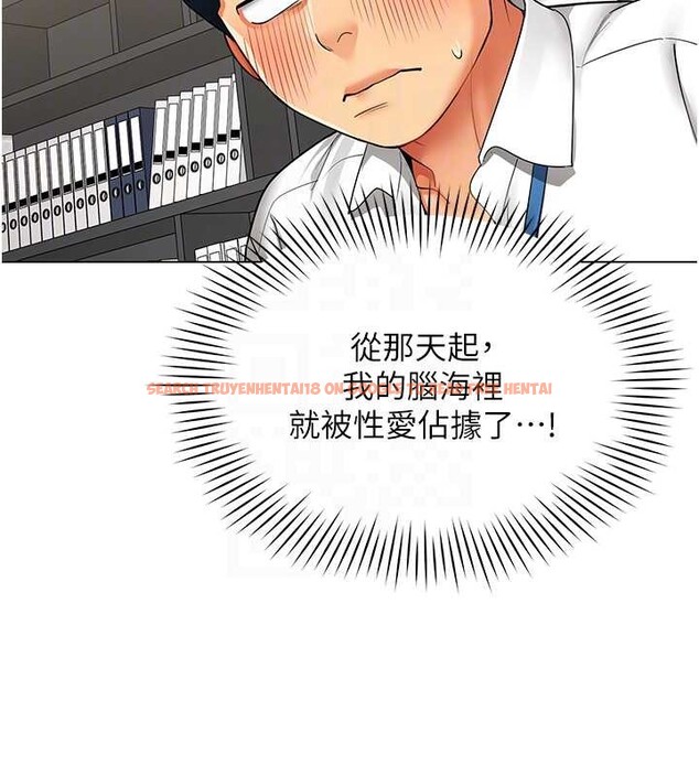 查看漫画女同事太犯規 - 第6話-你和她是什麼關係? - sayhentaiz.net中的4127252图片