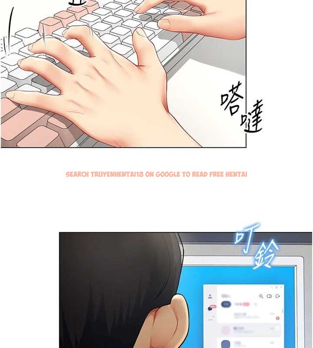 查看漫画女同事太犯規 - 第6話-你和她是什麼關係? - sayhentaiz.net中的4127255图片