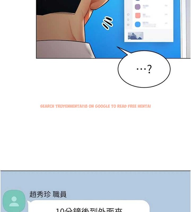 查看漫画女同事太犯規 - 第6話-你和她是什麼關係? - sayhentaiz.net中的4127256图片