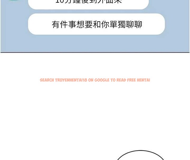 查看漫画女同事太犯規 - 第6話-你和她是什麼關係? - sayhentaiz.net中的4127257图片