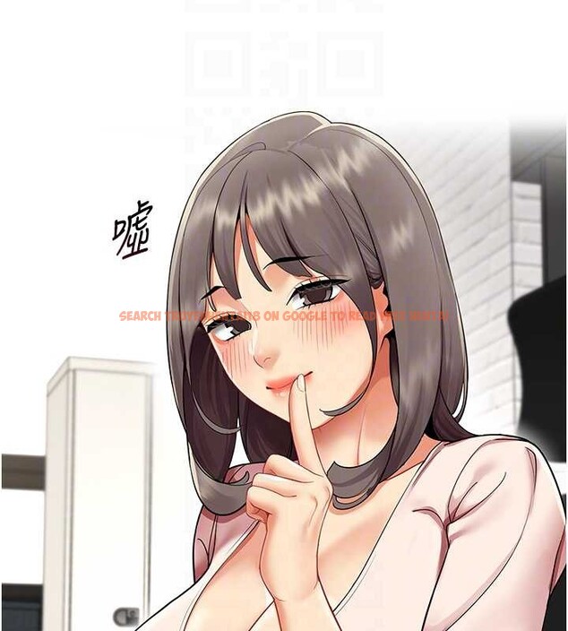 查看漫画女同事太犯規 - 第6話-你和她是什麼關係? - sayhentaiz.net中的4127259图片