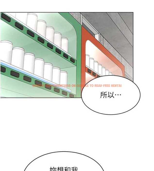 查看漫画女同事太犯規 - 第6話-你和她是什麼關係? - sayhentaiz.net中的4127262图片