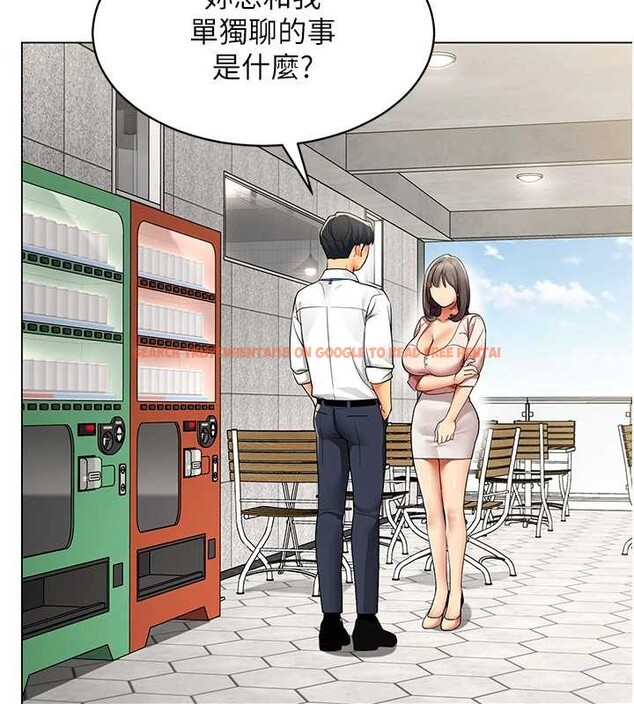 查看漫画女同事太犯規 - 第6話-你和她是什麼關係? - sayhentaiz.net中的4127263图片