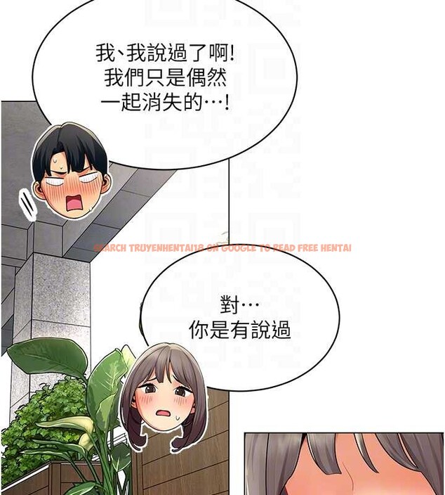 查看漫画女同事太犯規 - 第6話-你和她是什麼關係? - sayhentaiz.net中的4127268图片