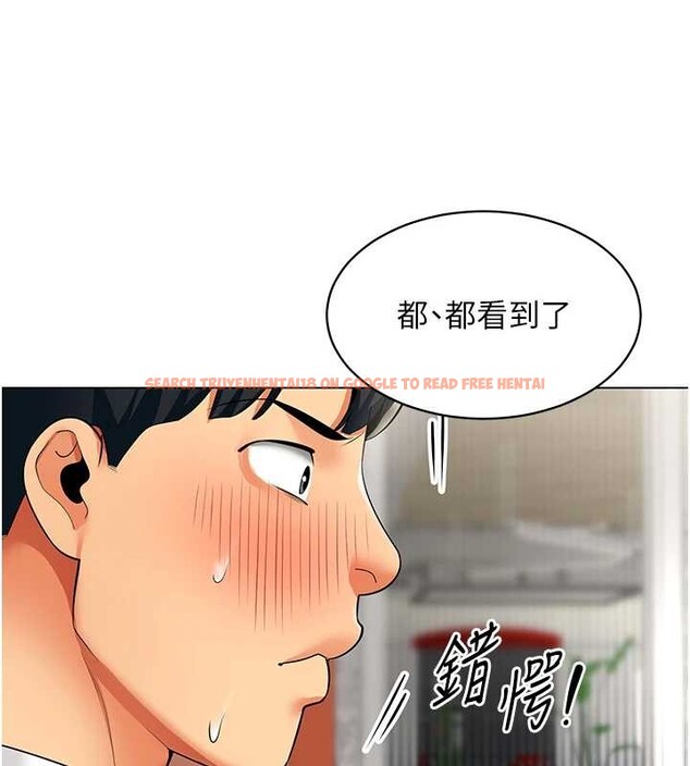 查看漫画女同事太犯規 - 第6話-你和她是什麼關係? - sayhentaiz.net中的4127270图片