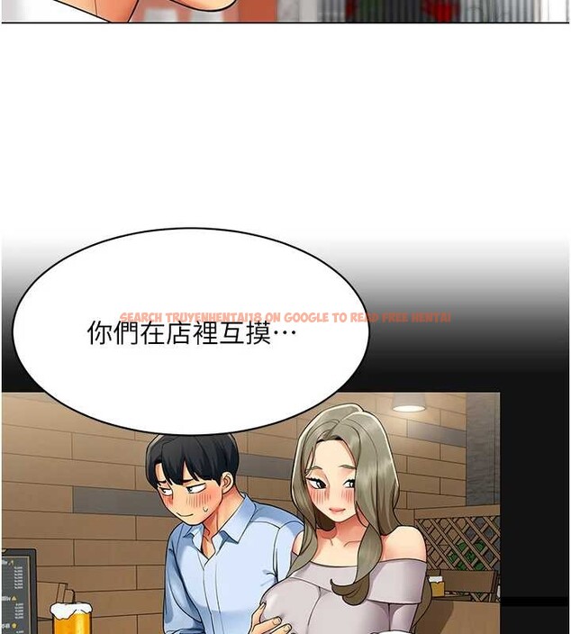 查看漫画女同事太犯規 - 第6話-你和她是什麼關係? - sayhentaiz.net中的4127271图片