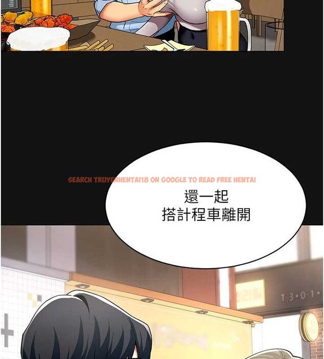 查看漫画女同事太犯規 - 第6話-你和她是什麼關係? - sayhentaiz.net中的4127272图片