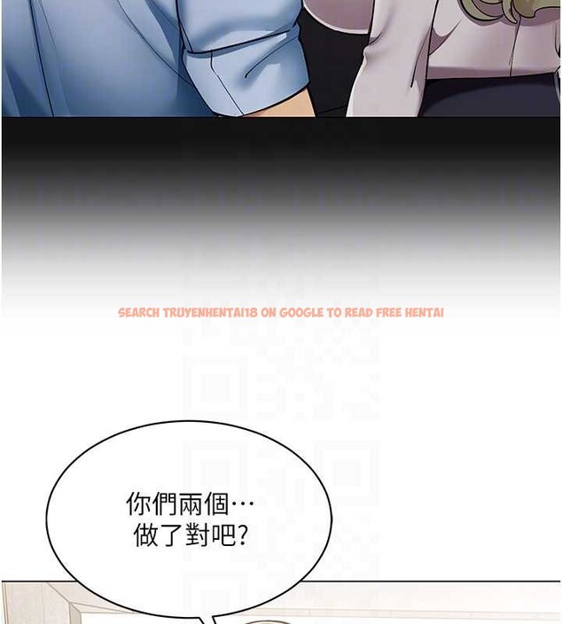 查看漫画女同事太犯規 - 第6話-你和她是什麼關係? - sayhentaiz.net中的4127274图片