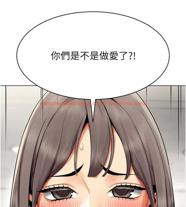 查看漫画女同事太犯規 - 第6話-你和她是什麼關係? - sayhentaiz.net中的4127280图片