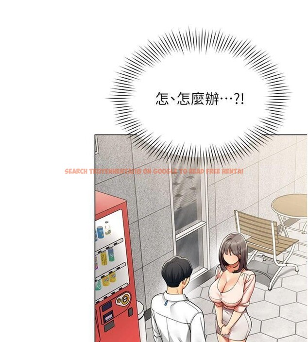 查看漫画女同事太犯規 - 第7話-來自意淫對象的要求 - tymanga.com中的4130588图片