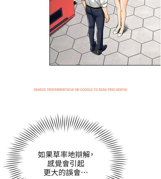 查看漫画女同事太犯規 - 第7話-來自意淫對象的要求 - tymanga.com中的4130589图片