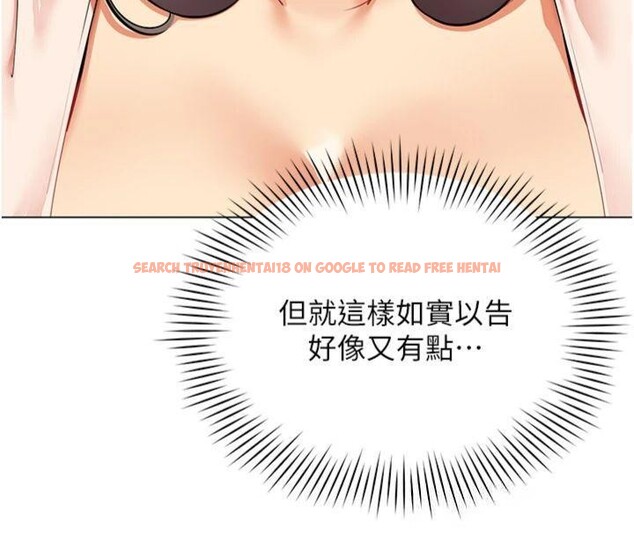 查看漫画女同事太犯規 - 第7話-來自意淫對象的要求 - tymanga.com中的4130591图片