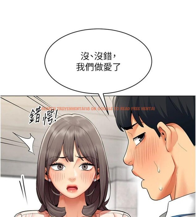 查看漫画女同事太犯規 - 第7話-來自意淫對象的要求 - tymanga.com中的4130593图片