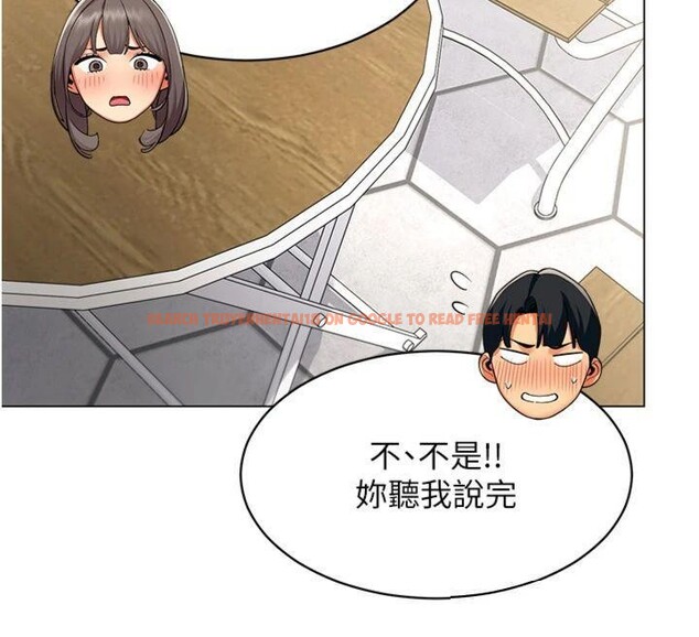 查看漫画女同事太犯規 - 第7話-來自意淫對象的要求 - tymanga.com中的4130595图片