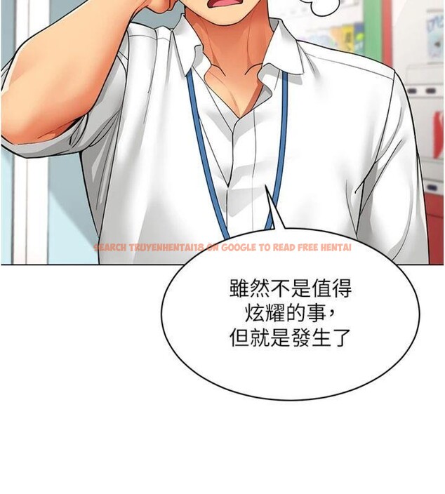 查看漫画女同事太犯規 - 第7話-來自意淫對象的要求 - tymanga.com中的4130597图片