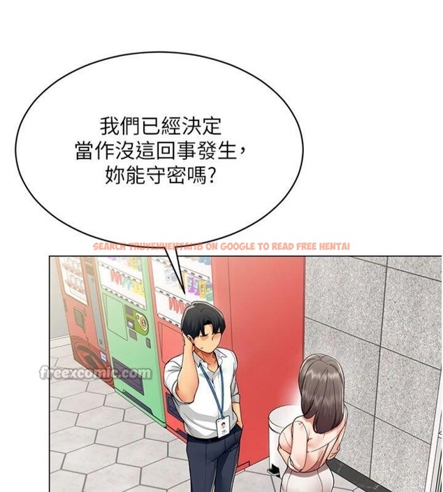 查看漫画女同事太犯規 - 第7話-來自意淫對象的要求 - tymanga.com中的4130598图片