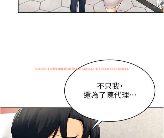 查看漫画女同事太犯規 - 第7話-來自意淫對象的要求 - tymanga.com中的4130599图片