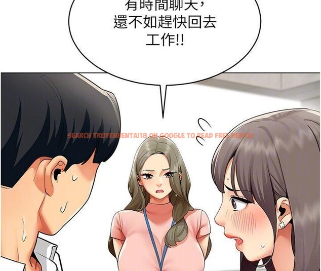 查看漫画女同事太犯規 - 第7話-來自意淫對象的要求 - tymanga.com中的4130604图片
