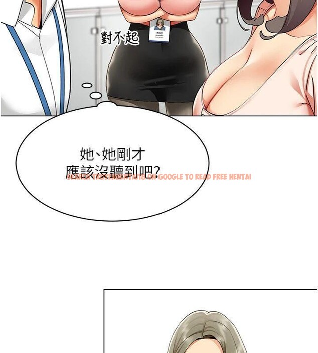 查看漫画女同事太犯規 - 第7話-來自意淫對象的要求 - tymanga.com中的4130605图片