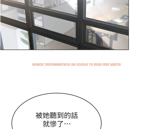 查看漫画女同事太犯規 - 第7話-來自意淫對象的要求 - tymanga.com中的4130608图片