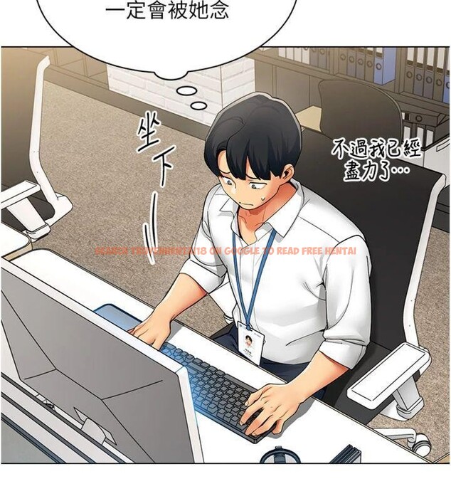 查看漫画女同事太犯規 - 第7話-來自意淫對象的要求 - tymanga.com中的4130609图片