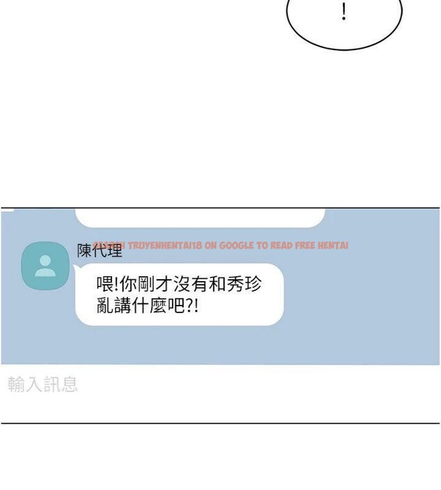 查看漫画女同事太犯規 - 第7話-來自意淫對象的要求 - tymanga.com中的4130611图片