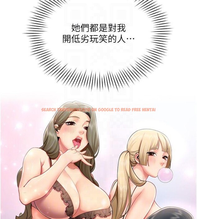 查看漫画女同事太犯規 - 第7話-來自意淫對象的要求 - tymanga.com中的4130617图片