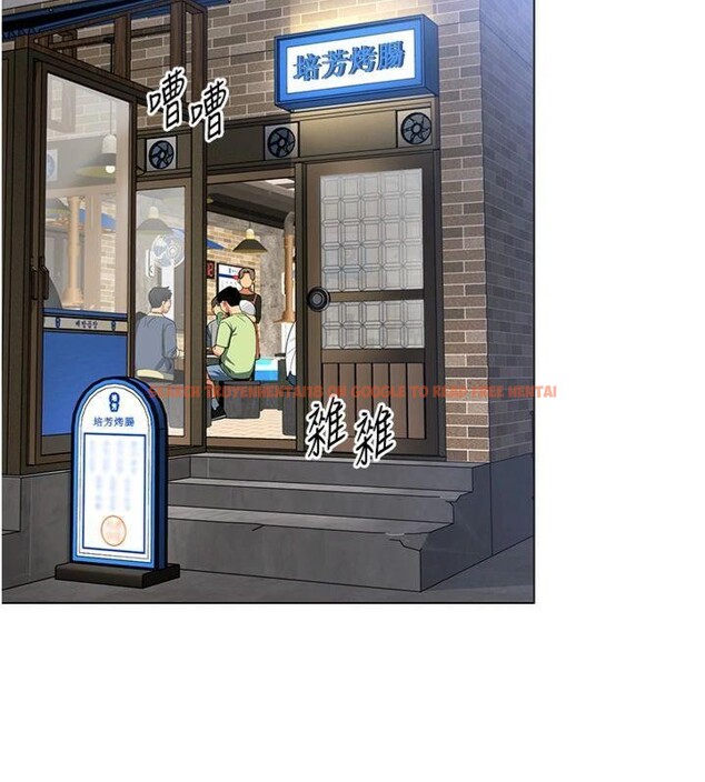 查看漫画女同事太犯規 - 第7話-來自意淫對象的要求 - tymanga.com中的4130625图片