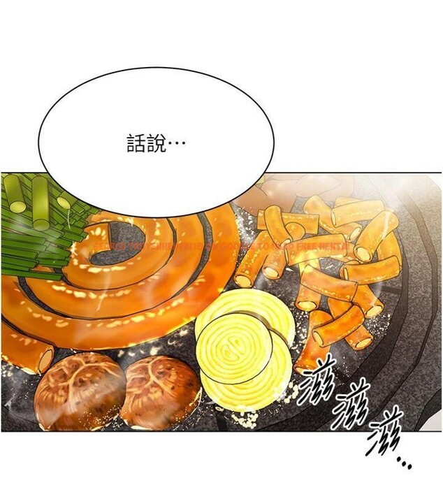 查看漫画女同事太犯規 - 第7話-來自意淫對象的要求 - tymanga.com中的4130626图片