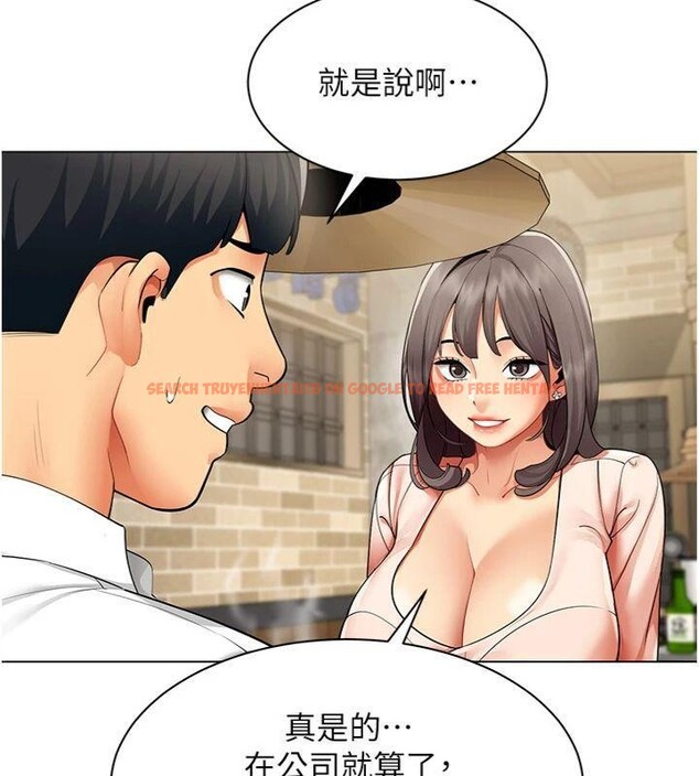 查看漫画女同事太犯規 - 第7話-來自意淫對象的要求 - tymanga.com中的4130629图片