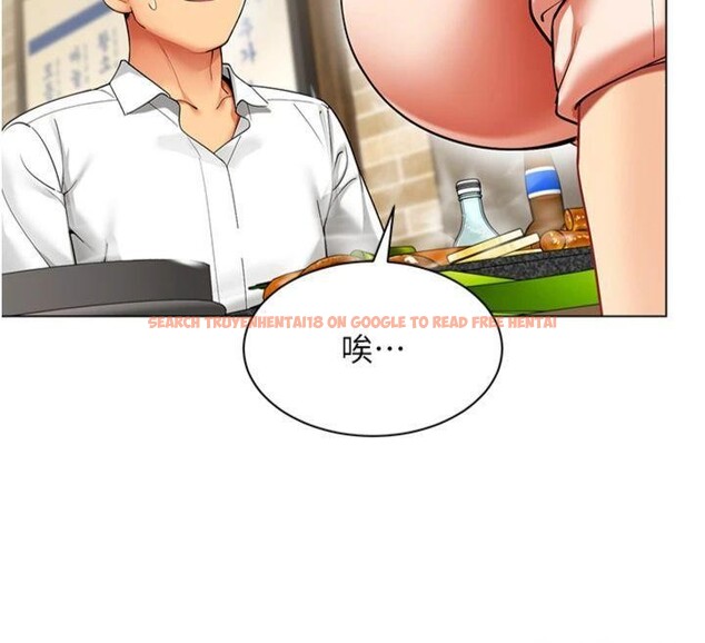 查看漫画女同事太犯規 - 第7話-來自意淫對象的要求 - tymanga.com中的4130631图片