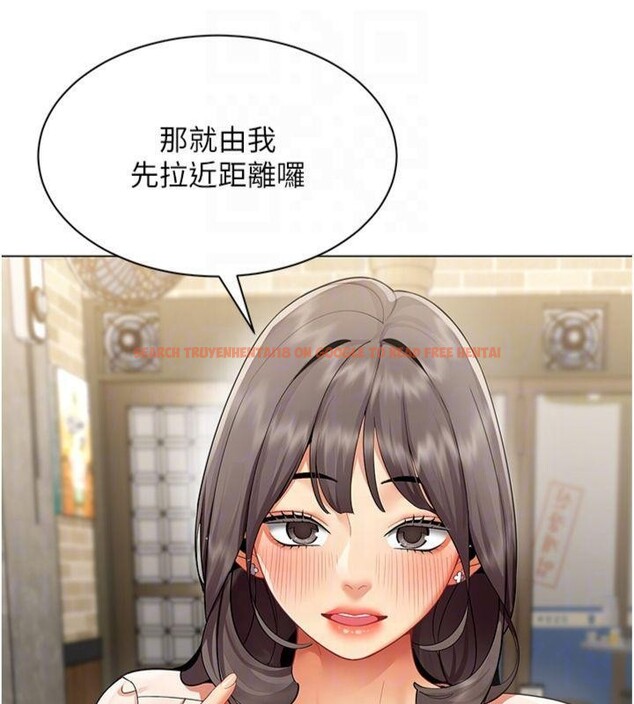 查看漫画女同事太犯規 - 第7話-來自意淫對象的要求 - tymanga.com中的4130632图片