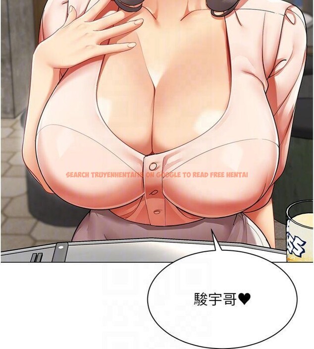 查看漫画女同事太犯規 - 第7話-來自意淫對象的要求 - tymanga.com中的4130633图片