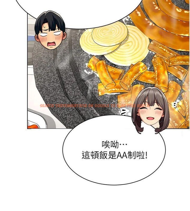 查看漫画女同事太犯規 - 第7話-來自意淫對象的要求 - tymanga.com中的4130638图片