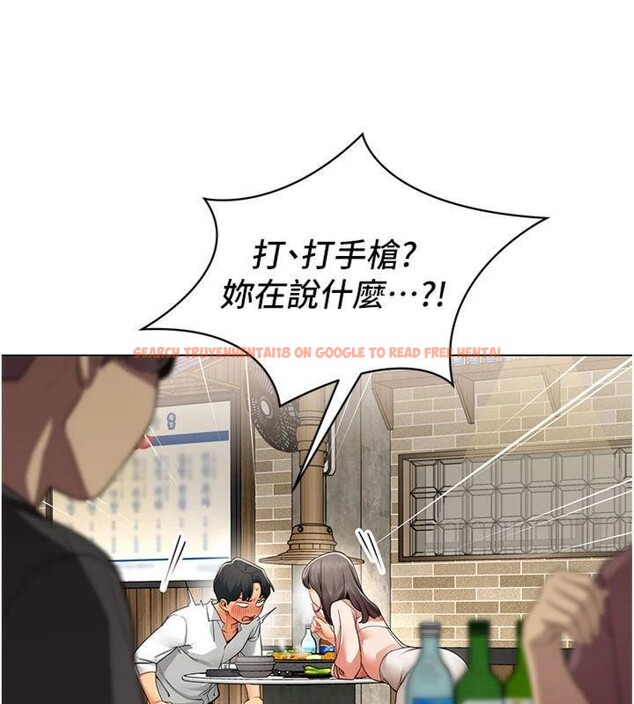 查看漫画女同事太犯規 - 第7話-來自意淫對象的要求 - tymanga.com中的4130646图片