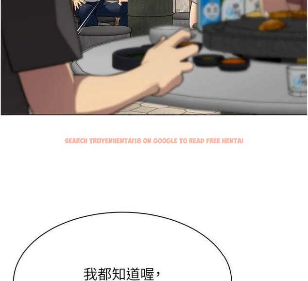 查看漫画女同事太犯規 - 第7話-來自意淫對象的要求 - tymanga.com中的4130647图片