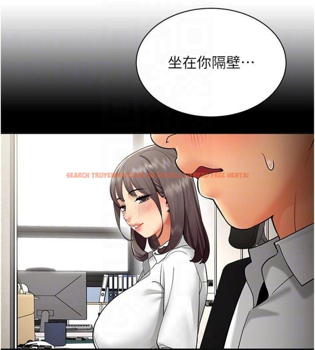 查看漫画女同事太犯規 - 第7話-來自意淫對象的要求 - tymanga.com中的4130649图片