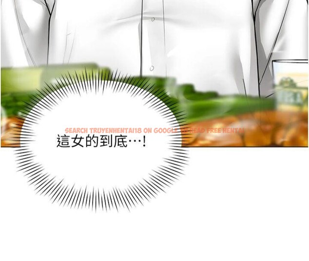 查看漫画女同事太犯規 - 第7話-來自意淫對象的要求 - tymanga.com中的4130654图片